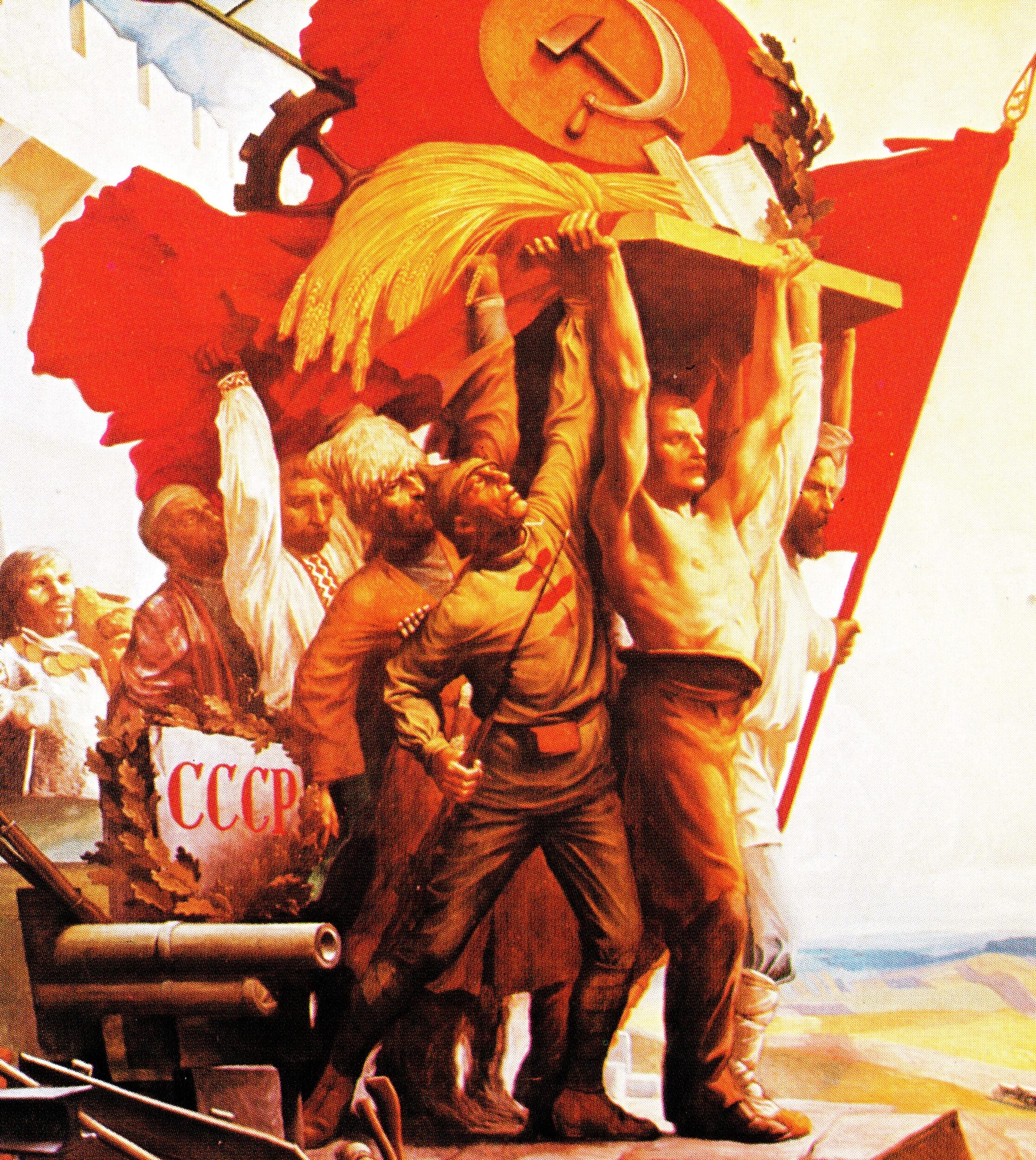 G.M. Kartov, "Folkeslagenes venskab", 1924-32. Sovjetisk statskunst.